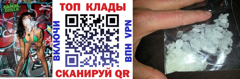Купить Усмань A PVP МЕГА вход МЕТАДОН Марихуана Меф мяу мяу