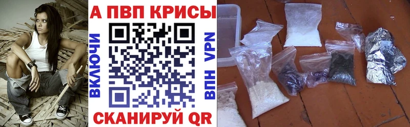 А ПВП СК  цены наркотик  Усмань 