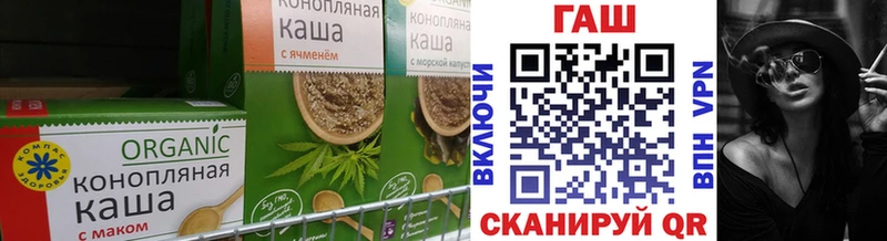 дарнет шоп  Усмань  Canna-Cookies марихуана 