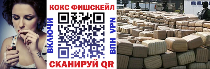 ссылка на мегу tor  где продают   Усмань  Cocaine Перу 