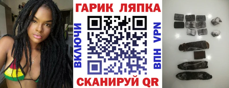 где найти наркотики Усмань ГАШ hashish
