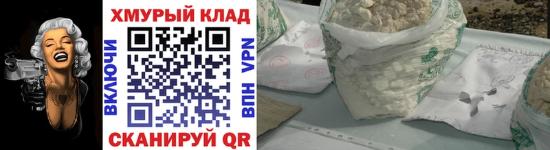 Героин афганец  Усмань 