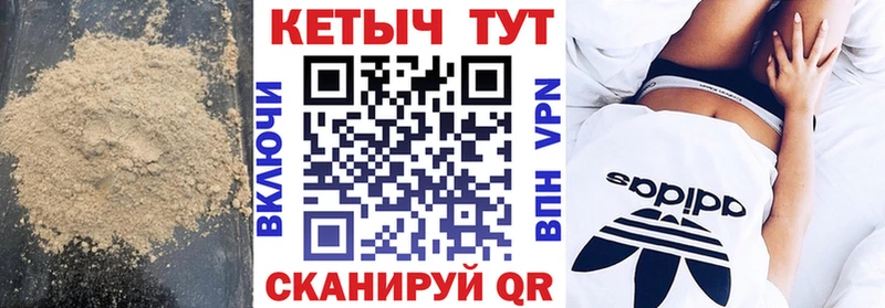 продажа наркотиков  Усмань  КЕТАМИН VHQ 