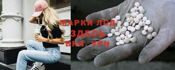 марки lsd Нягань