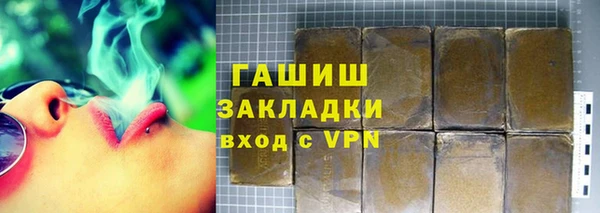 кокаин колумбия Осинники