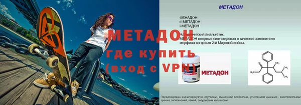 кокаин колумбия Осинники