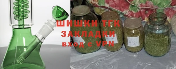 кокаин колумбия Осинники