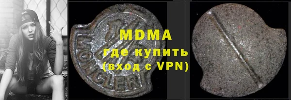 кокаин колумбия Осинники
