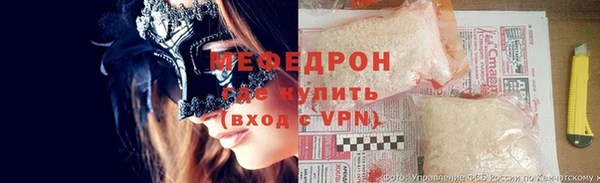молекула духа Няндома