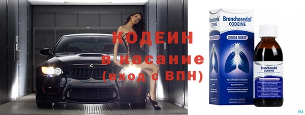 кокаин колумбия Осинники