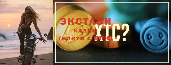 СК Осташков