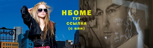 кокаин колумбия Осинники