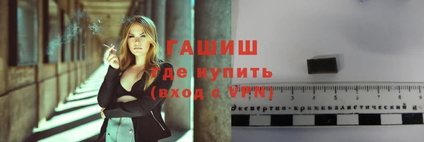 кокаин колумбия Осинники