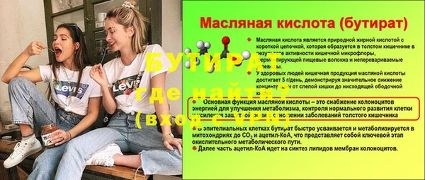 СК Осташков