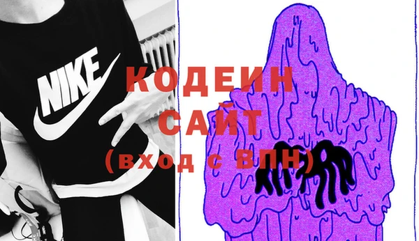 кокаин колумбия Осинники