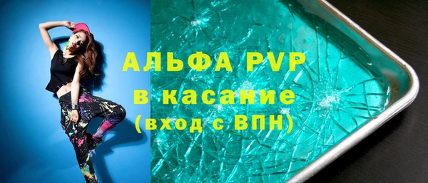 кокаин колумбия Осинники
