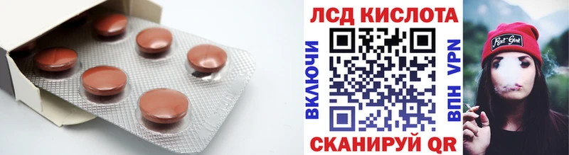 ссылка на мегу   Усмань  площадка состав  LSD-25 экстази ecstasy 