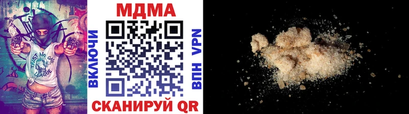 МДМА crystal  даркнет сайт  Усмань 