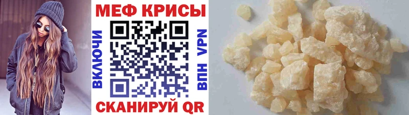 MEGA зеркало  Усмань  МЯУ-МЯУ mephedrone 