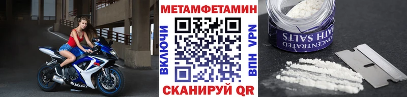сколько стоит  Усмань  МЕТАМФЕТАМИН Декстрометамфетамин 99.9% 