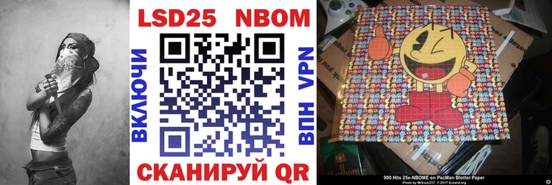 купить закладку  Усмань  Марки NBOMe 1,8мг 
