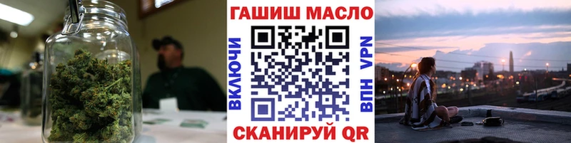 ТГК вейп дарнет шоп Усмань